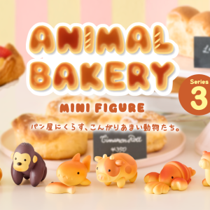 Animal Bakery Minifigure: Series 3